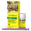 Safeguard Aquasol Poultry Dewormer 3ML